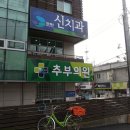 추부IC - 1531 | 추부IC