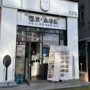 겐코용인단국대점