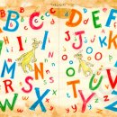 그림책으로 배우는 알파벳ABC 이미지
