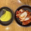 김가네김밥루원시티점