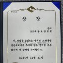 의료법인 성주성산의료재단 이미지