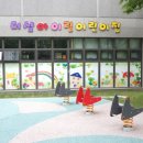 단지내꿈에그린공인중개사사무소 이미지