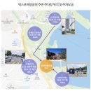 여수 가볼만한곳 아쿠아플라넷 여수 후기(공연정보, 할인정보)