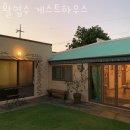 대정고등학교 | 제주도게스트하우스 활엽수 게스트하우스 서귀포가볼만한곳 근처 게스트하우스 추천