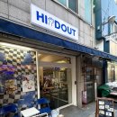 (단기) 카페 메뉴 디저트 | 인천 부평 평리단길 카페 디저트 맛집 하이디아웃 후기