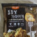 푸드통 이미지