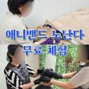 애니밴드노난다