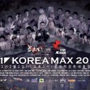 더칸