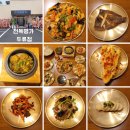 대구 남산동 맛집 중구 밥집 전복죽 전복명가 두류점 방문후기