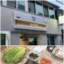 진미한우촌 이미지