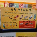 동피랑와팡 | 통영 동피랑마을 동피랑 인어공주와팡 먹어본 후기