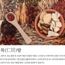 인다라한의원 | 서초역한의원 안구건조증치료 잘하는곳 추천