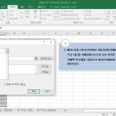 컴퓨터활용능력 2급 이미지