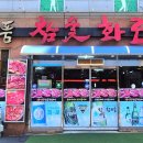 명품참숯화로구이 이미지
