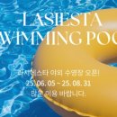 SLOW팬션 네이버블로그