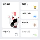 수원갈비홈런 - 천안시 서북구 서부1길 56 | 수원갈비홈런
