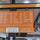 오천내의마트 이미지