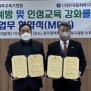 한국문화복지협회 이미지