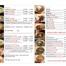 겐코쇼쿠도 - 송파구 송파대로 167 | 겐코쇼쿠도