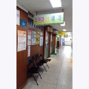 참소아과의원 이미지