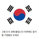 50년대 미국의 한국 경찰복 지원사업.jpg 이미지