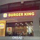 중산로R | 버거킹 일산풍산역점 | 13일 GRAND OPEN 🎉(+이벤트 쿠폰 링크)