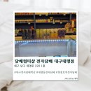 대명전자 | 대명동전자담배 멀티샵 전자담배 대구대명점 방문 후기