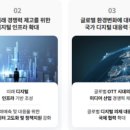 그린정보통신 네이버블로그