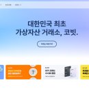 주식회사 지니어스에어 이미지
