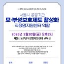 부성건강센터 이미지