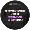 세종번역 이미지