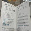 돌발성 난청 치료기(치료 과정, 고막주사, 저주파난청)