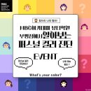 드림이용학원