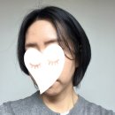 검단신도시 미용실 추천 쉼 헤어룸 단발 레이어드컷 후기 (1인 미용실)