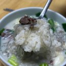 가마솥한우사골곰탕 | 영주한우가마솥 선비곰탕 100% 국내산한우 솔직후기