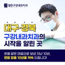 열린구강내과치과의원 이미지