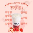 앨리스영어학원 - 58133 | 앨리스영어학원