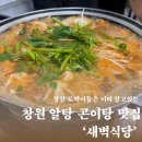 차상로18번길 이미지