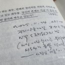 주홍민박 이미지