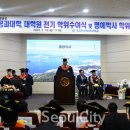 국립목포해양대학교 대학원 이미지