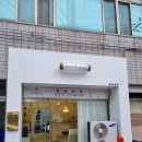 대구 칠곡 태전동 속눈썹 봄날뷰티 에서 C컬 연장 후기