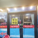 장군참가자미