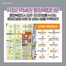 서정타워2차 이미지