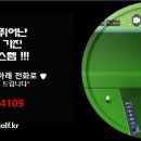 현진스크린골프 이미지