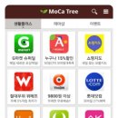 모카트리 이미지