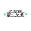골든서클하우