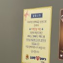 슈퍼맨 찹쌀꽈배기 강저점
