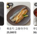 다고미고 이미지