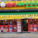 세류동 현대아파트앞 네이버블로그