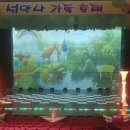 성안나유치원 이미지